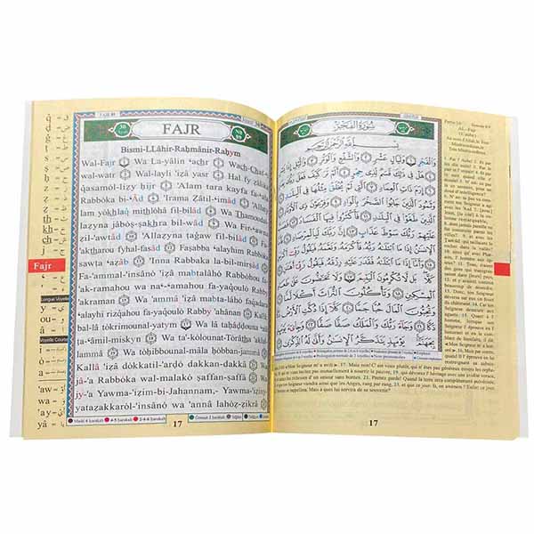 Coran Al-Tajwîd – Juzz 'Amma (Grand Format) - Islema.fr 1ns2s0-7q.myshopify.com Dar Al-Ma'arifah