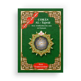 Coran Al-Tajwîd - Quart Yasin Phonétique