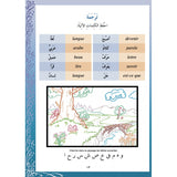J'Apprends l'Arabe - Collection Ataalamou l'Arabia - Edition La Madrassah
