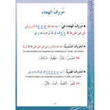 J'Apprends l'Arabe - Collection Ataalamou l'Arabia - Edition La Madrassah