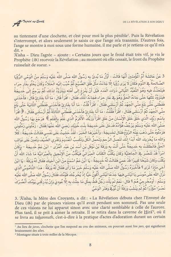 L'Abrégé de l'Authentique d'Al-Bukhari (At-Tajrid As-Sarih) - Az-Zabidi