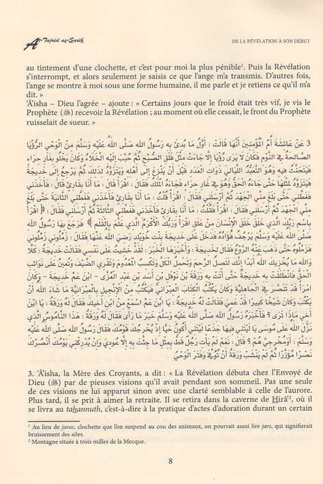 L'Abrégé de l'Authentique d'Al-Bukhari (At-Tajrid As-Sarih) - Az-Zabidi