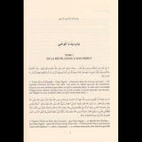 L'Abrégé de l'Authentique d'Al-Bukhari (At-Tajrid As-Sarih) - Az-Zabidi