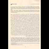 L'Abrégé de l'Authentique d'Al-Bukhari (At-Tajrid As-Sarih) - Az-Zabidi