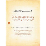 La Citadelle du Musulman – Édition de Poche - Islema.fr