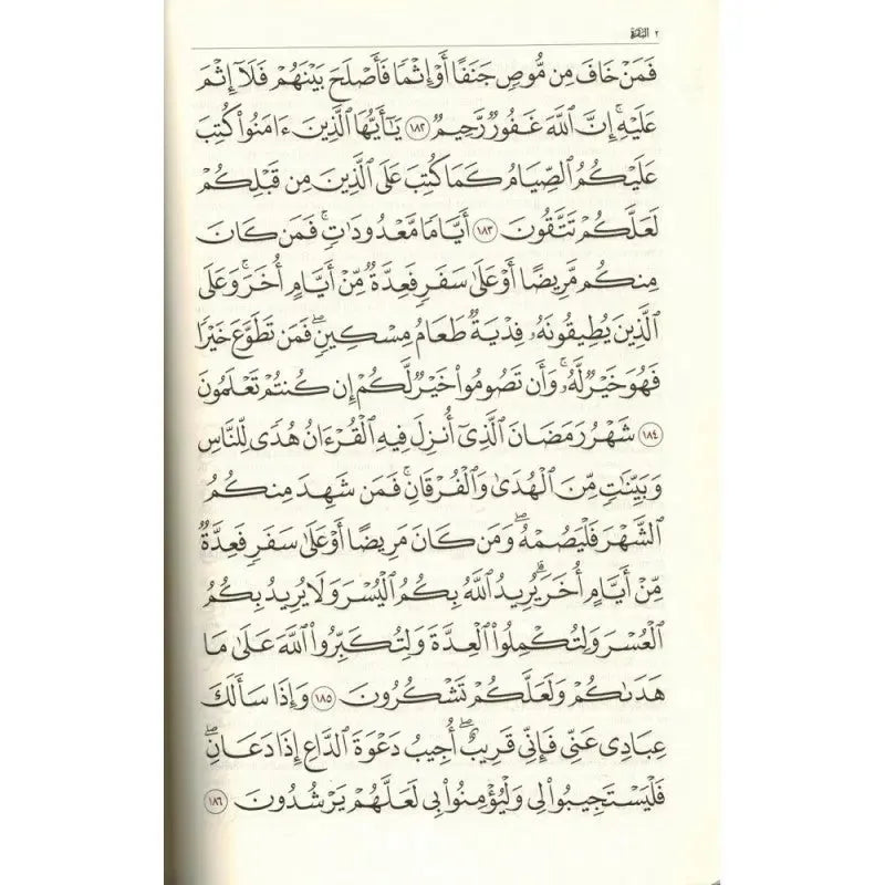 Le Coran – Édition Tawbah | Arabe-Français - Islema.fr 1ns2s0-7q.myshopify.com Tawbah 1ns2s0-7q.myshopify.com Tawbah
