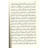 Le Coran – Édition Tawbah | Arabe-Français - Islema.fr 1ns2s0-7q.myshopify.com Tawbah 1ns2s0-7q.myshopify.com Tawbah