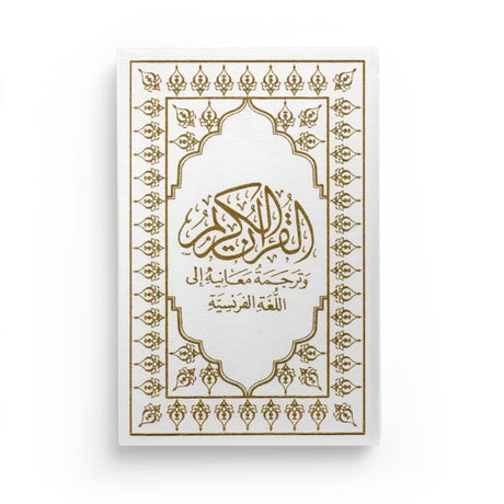 Le Noble Coran – Édition Sana | Arabe-Français (Blanc) - Islema.fr 1ns2s0-7q.myshopify.com Sana