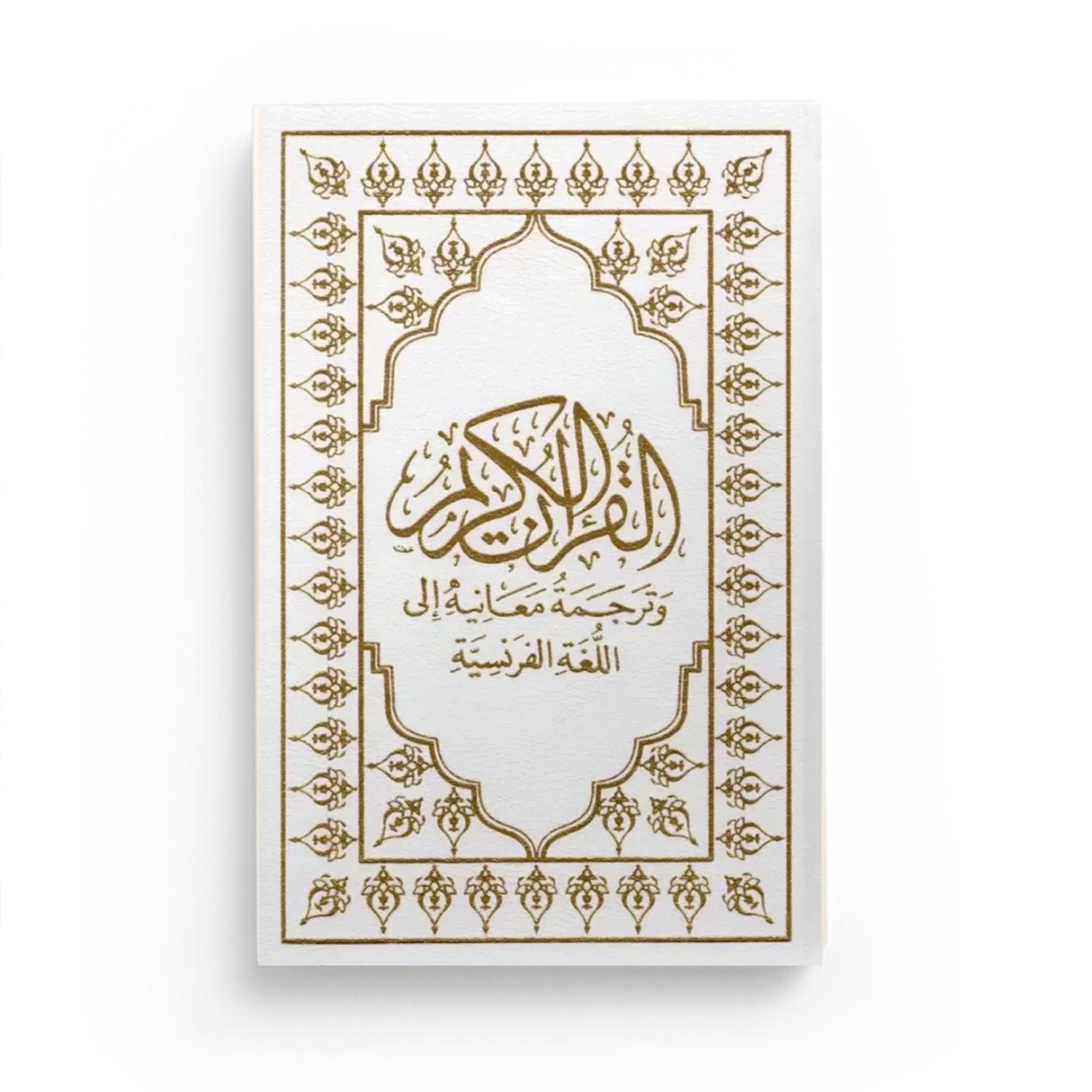 Le Noble Coran – Édition Sana | Arabe-Français (Blanc) - Islema.fr 1ns2s0-7q.myshopify.com Sana
