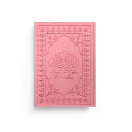 Le Noble Coran – Édition Sana | Arabe-Français (Rose) - Islema.fr 1ns2s0-7q.myshopify.com Sana