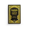 Le livre du Tawhid (Poche) - Muhammad ibn ‘Abd al‑Wahhāb Ibn Badis 1ns2s0-7q.myshopify.com Ibn Badis