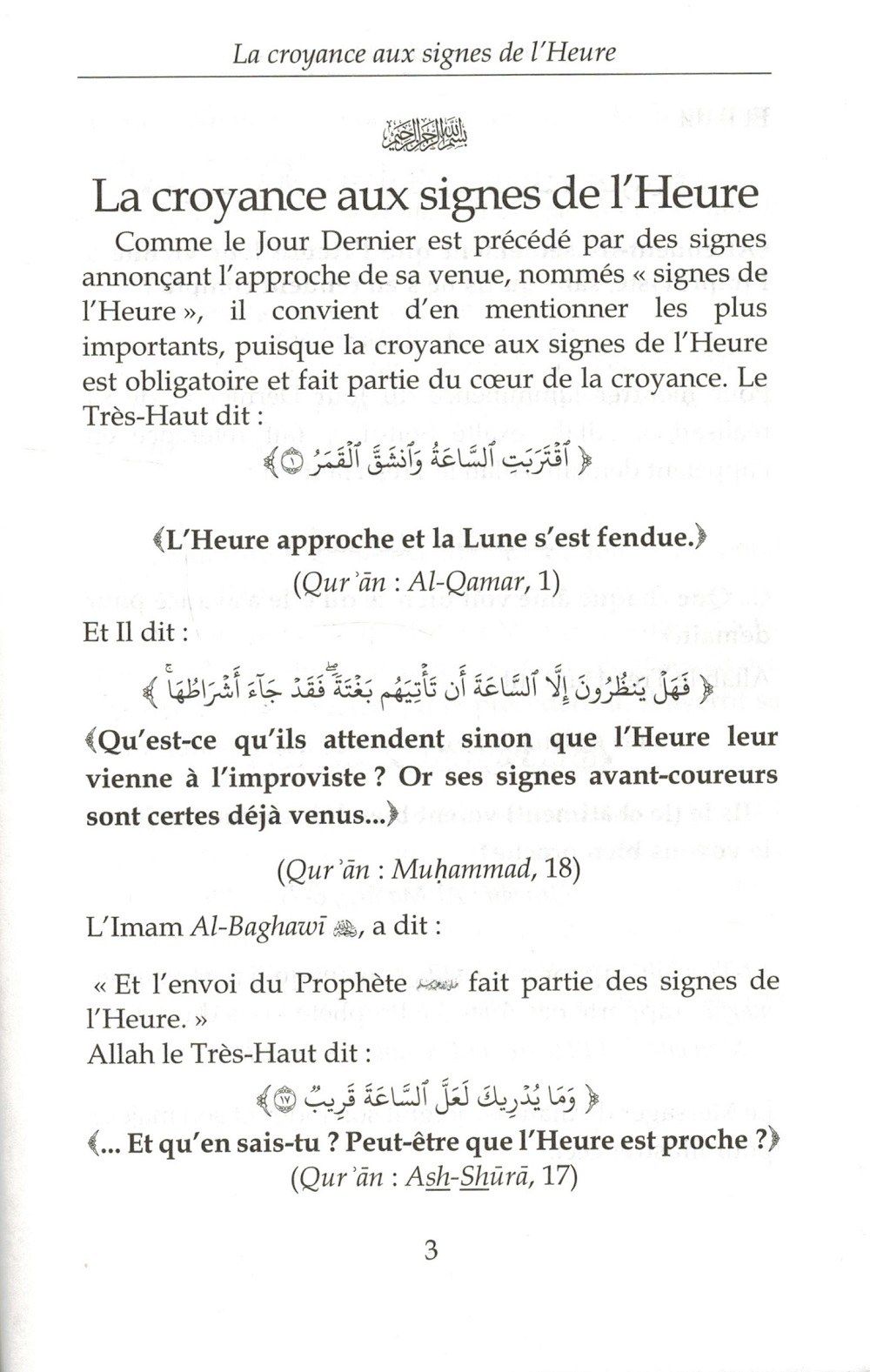 Les Signes de l’Heure – Cheikh Ṣāliḥ Al‑Fawzān Al‑Bayyinah