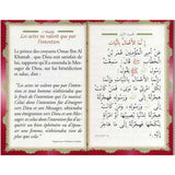 Les quarante hadiths de L'Imam An-Nawawi Sana 1ns2s0-7q.myshopify.com Sana