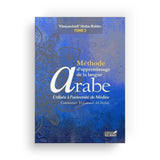 Méthode de Médine - Tome 2 - Apprentissage de la langue arabe - El-Kiteb