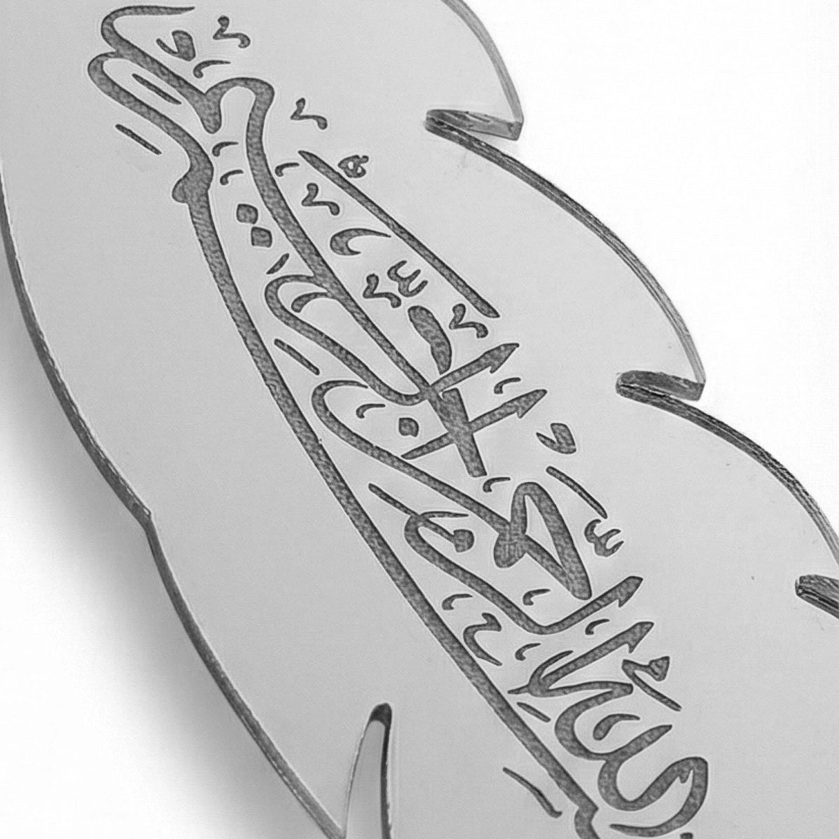 Marque-page Plume Basmala - Doré et Argenté