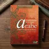 Méthode de Médine - Tome 1 - Apprentissage de la langue arabe - El-Kiteb