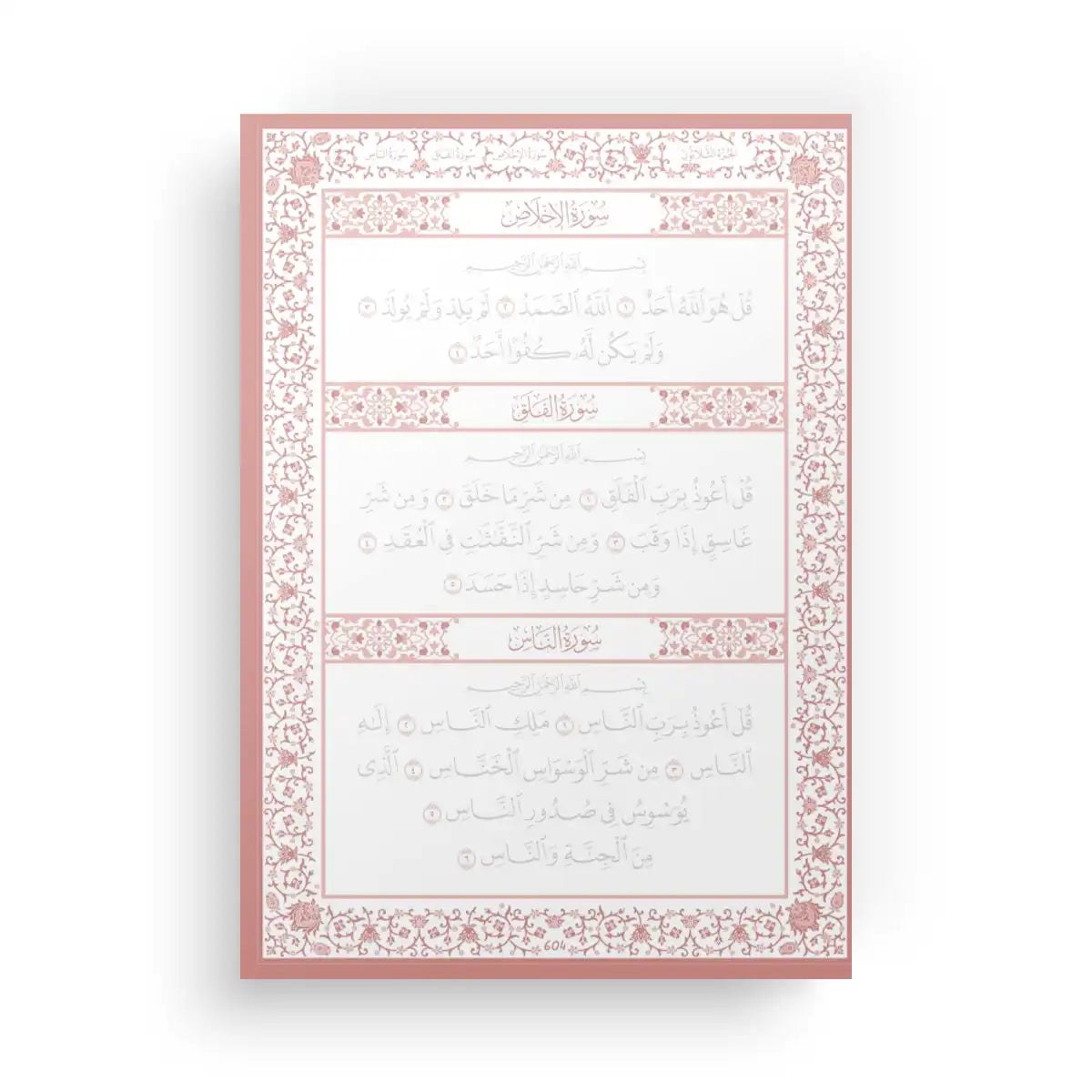 Mon Coran à Tracer - Éditions Al Imam (Rose)