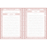 Mon Coran à Tracer - Éditions Al Imam (Rose)