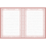 Mon Coran à Tracer - Éditions Al Imam (Rose)