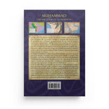 Muhammad, l’ultime joyau de la prophétie (Le Nectar Cacheté) – Al‑Mubârakfûrî Maison d’Ennour 1ns2s0-7q.myshopify.com Maison d’Ennour