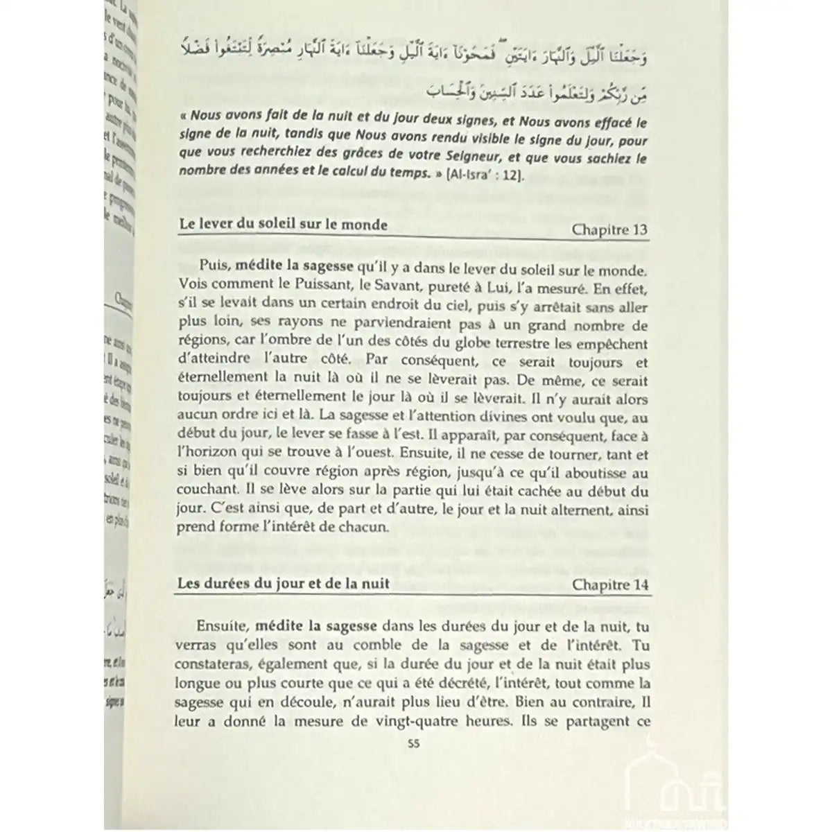 Réflexions sur la création - Ibn Qayyim Al-Jawziyya