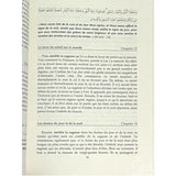 Réflexions sur la création - Ibn Qayyim Al-Jawziyya