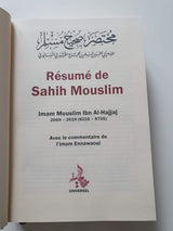 Résumé de Sahih Mouslim - Commentaire An-Nawawi (Bilingue)