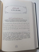 Résumé de Sahih Mouslim - Commentaire An-Nawawi (Bilingue)