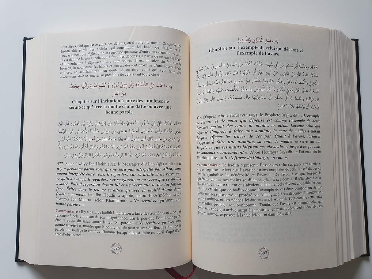 Résumé de Sahih Mouslim - Commentaire An-Nawawi (Bilingue)
