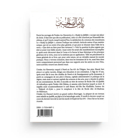 Riyâd as‑Sâlihîn (Les Jardins des Vertueux)  – Imam An‑Nawâwî Maison d’Ennour