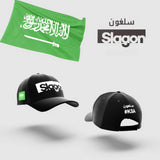 Slagon® Middle East Edition – Casquettes brodées 3D Slagon®