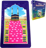 Tapis de prière intelligent interactif pour enfants (10 langues dont le français)