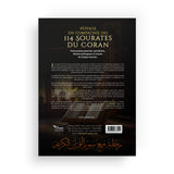 Voyage en compagnie des 114 sourates du Coran - Farid Ouyalize