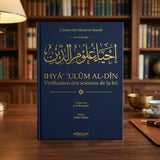 Vivification des sciences de la foi (Abrégé) - Al-Ghazali (Éditions Héritage)