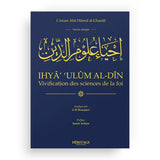 Vivification des sciences de la foi (Abrégé) - Al-Ghazali (Éditions Héritage)