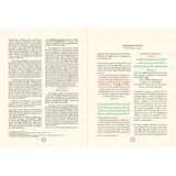 Atlas de la Vie Prophétique - Muhammad (Sîrah) - Chawqi Abu Khalil