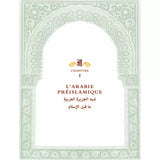 Atlas de la Vie Prophétique - Muhammad (Sîrah) - Chawqi Abu Khalil