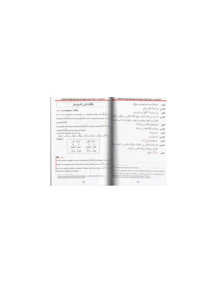 Méthode de Médine - Tome 1 - Apprentissage de la langue arabe - El-Kiteb