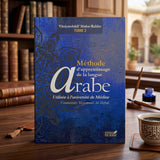 Méthode de Médine - Tome 2 - Apprentissage de la langue arabe - El-Kiteb
