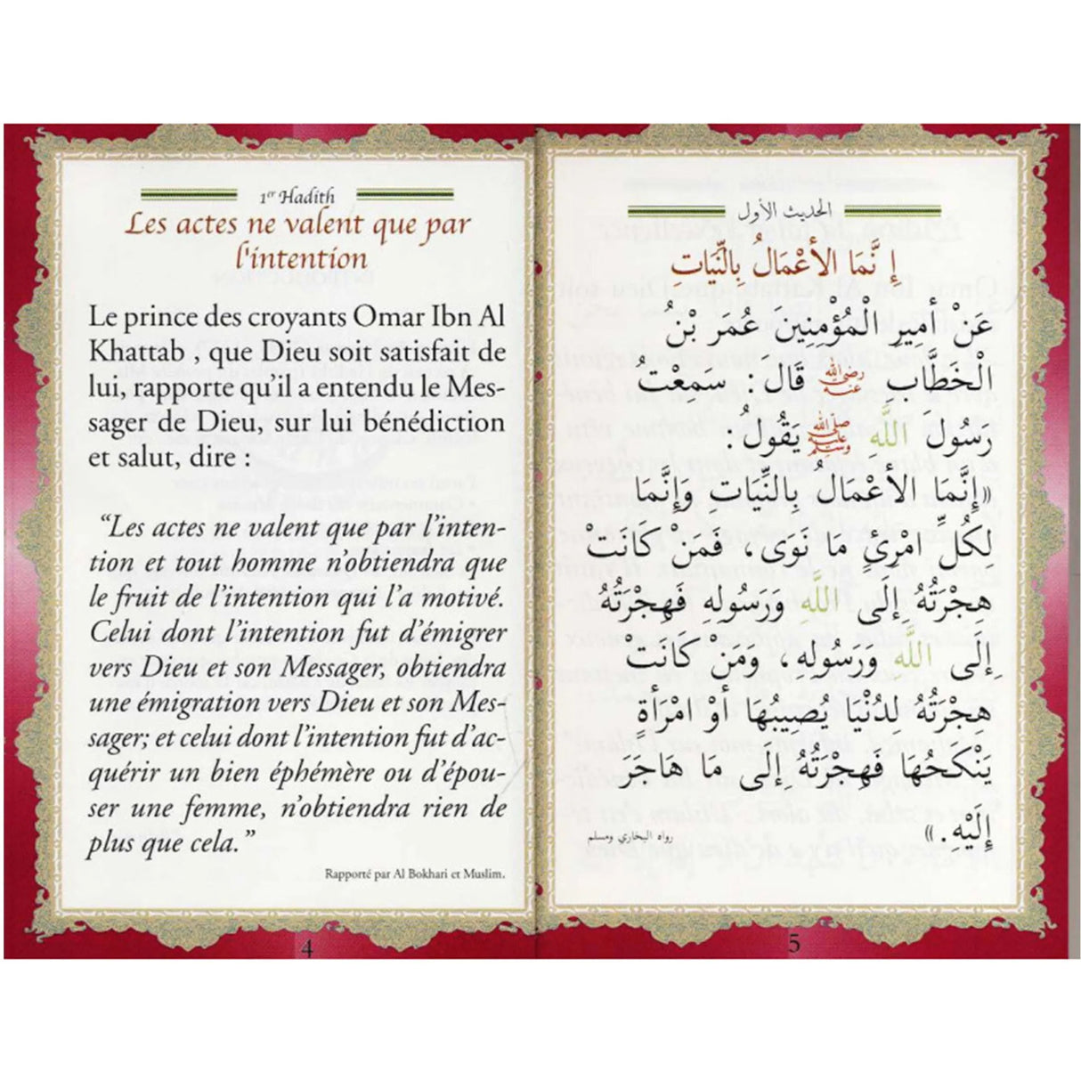 Les quarante hadiths de L'Imam An-Nawawi Sana 1ns2s0-7q.myshopify.com Sana