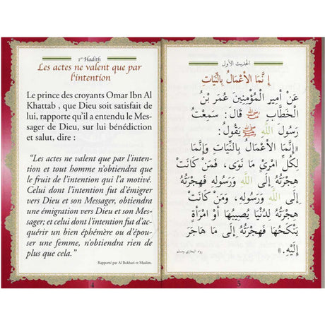 Les quarante hadiths de L'Imam An-Nawawi Sana 1ns2s0-7q.myshopify.com Sana